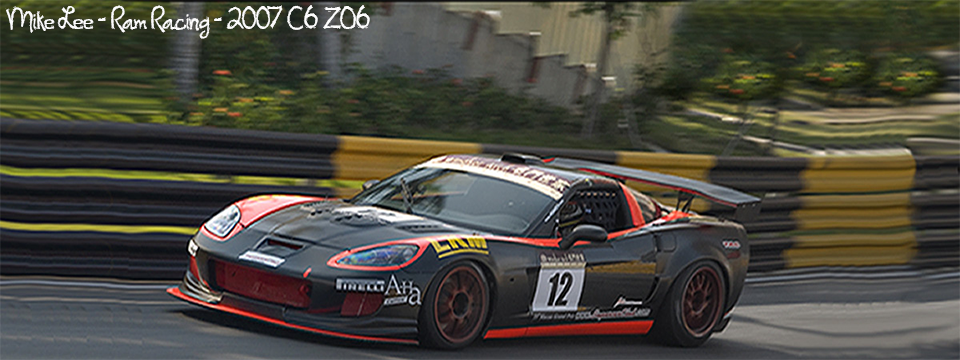 Mike Lee - Ram Racing - 2007 C6 ZO6 2